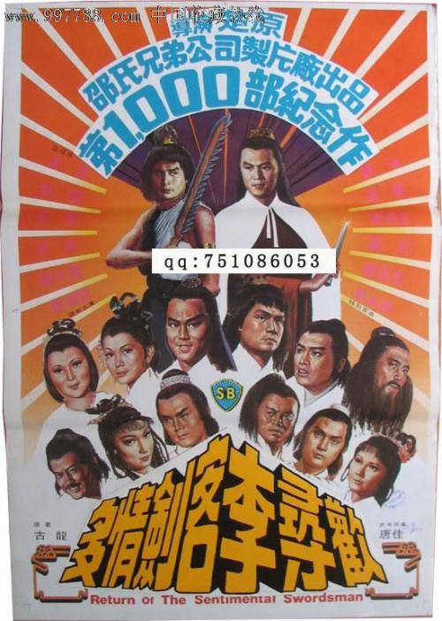 哥伦布州立大学毕业证电子图